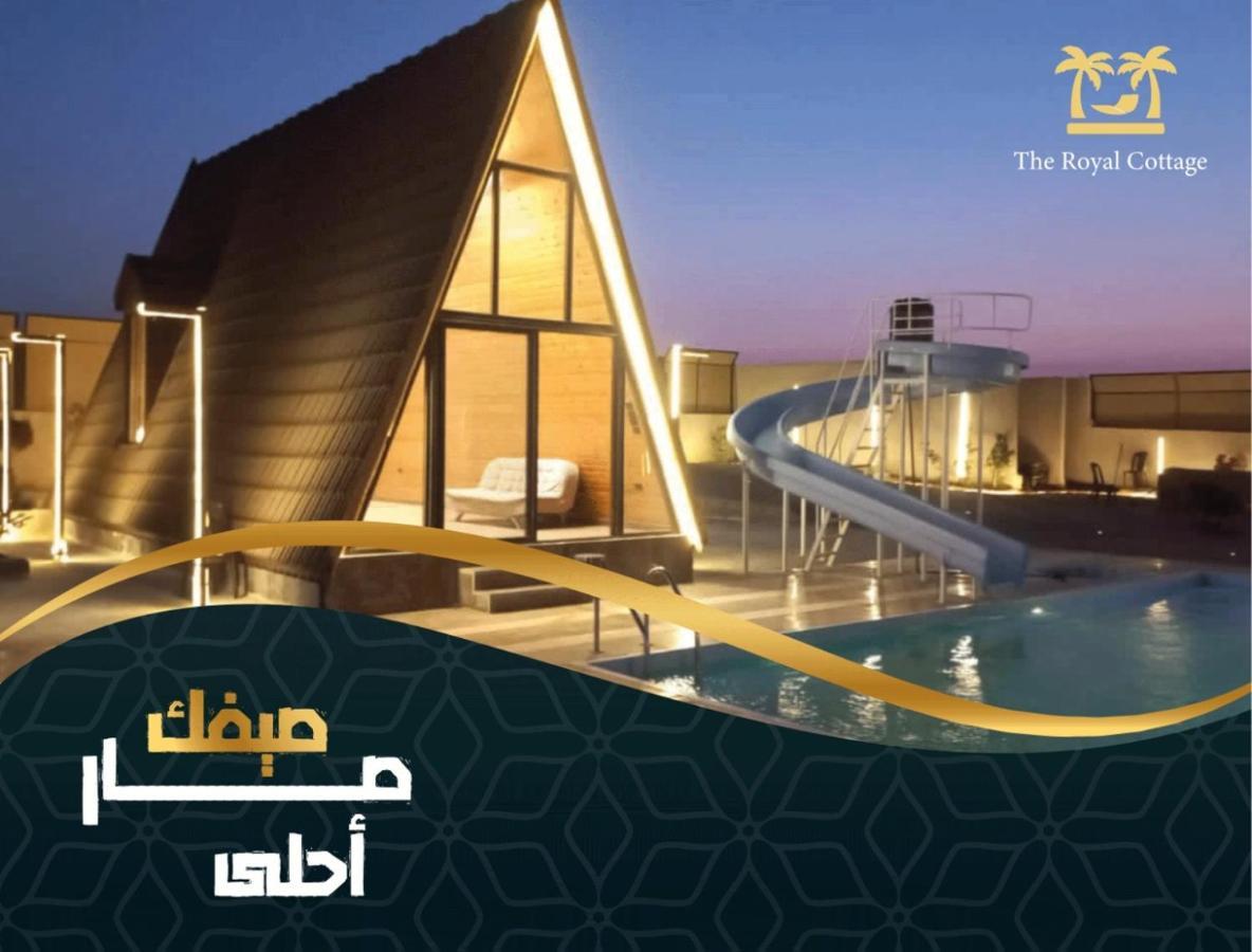 The Royal Cottage Amman Al Qastal Luaran gambar